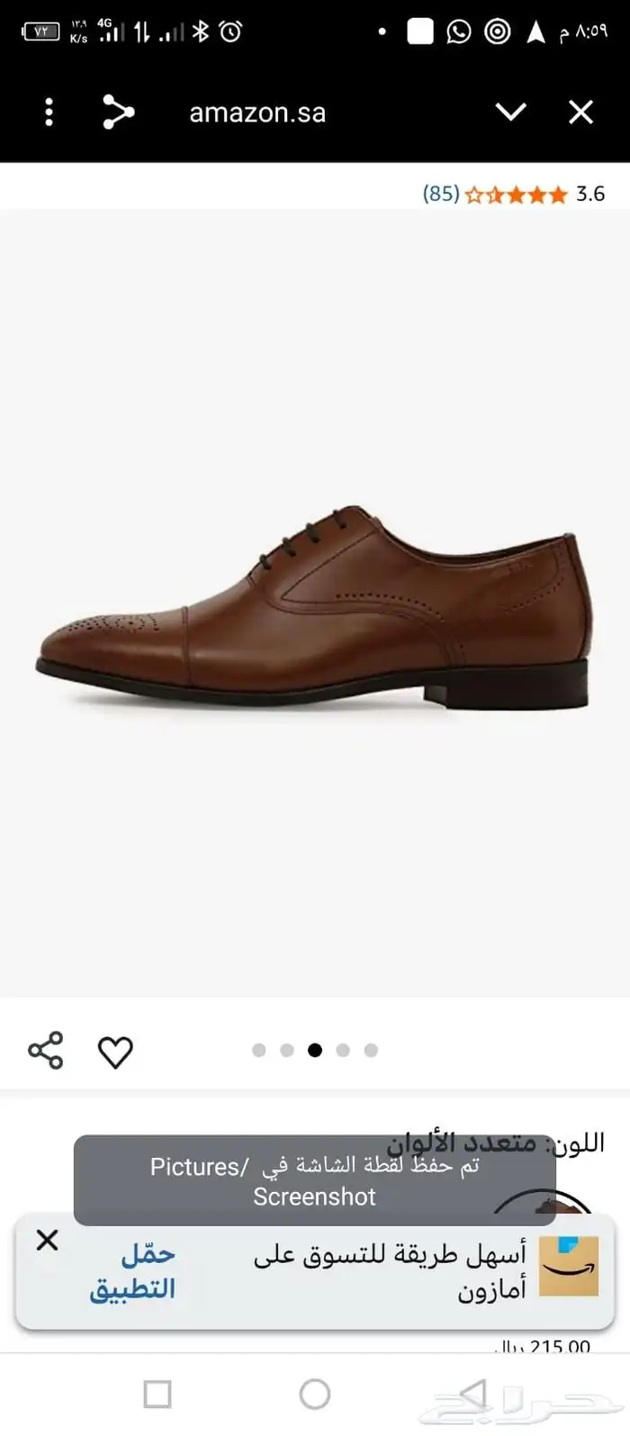 حذاء رسمي مقاس 41 لون بني 2