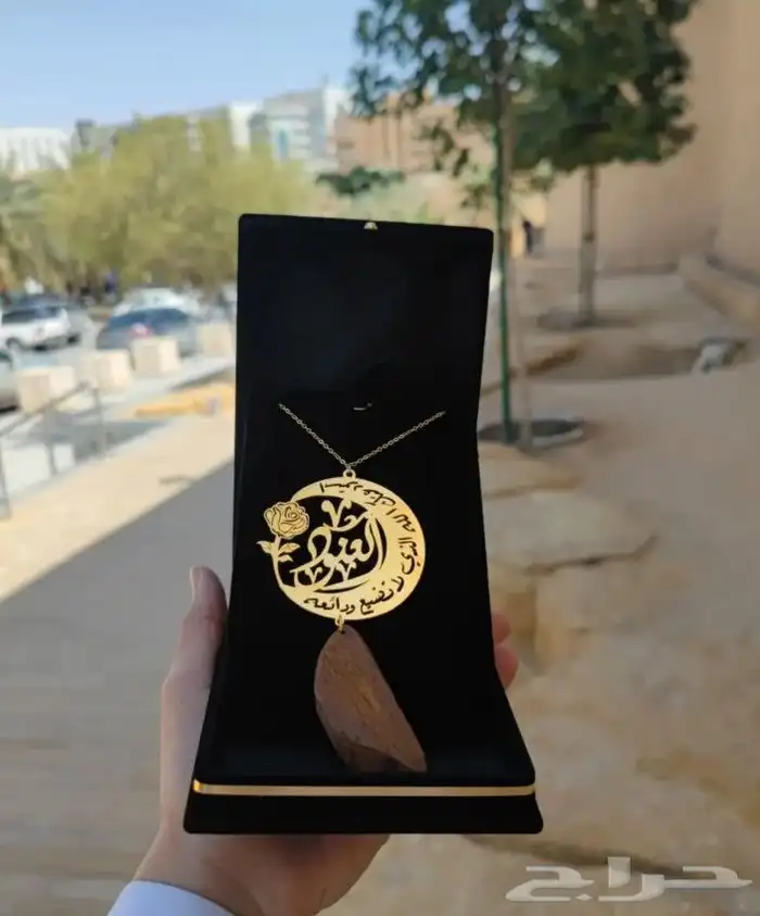 تعليقات   بالاسم حسب الطلب السعر 200ريال مع تكاليف الشحن 0