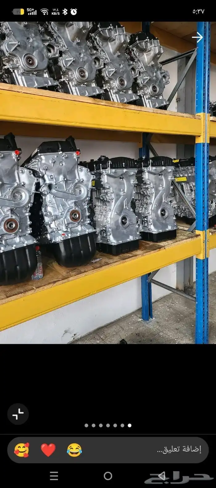 ورشة عبيد المناور مكاين 2