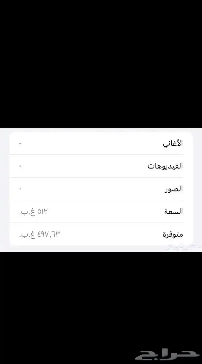 انا وسيط فقط لا يجي الا الصامل يوجد تقسيط تابي 6