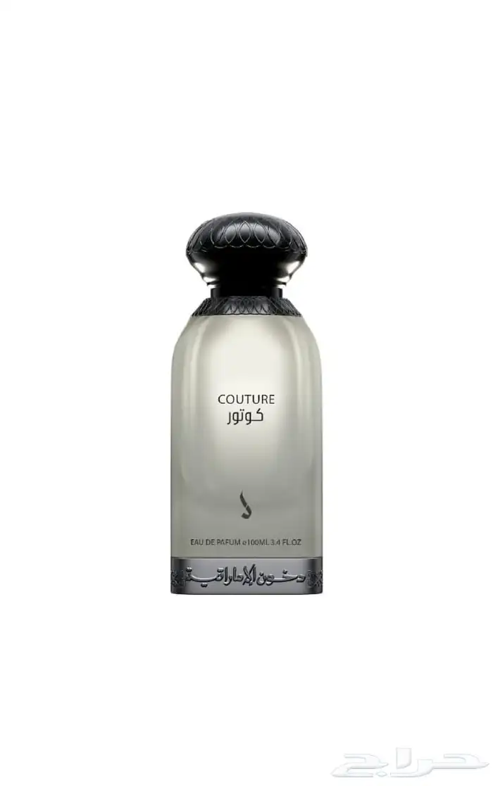 متوفر عطور دخون الاماراتيه الأصلية ب سعار جملة 4