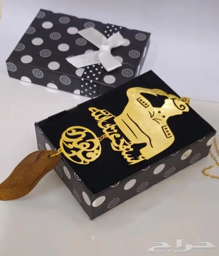 تعليقات   بالاسم حسب الطلب السعر 200ريال مع تكاليف الشحن 3