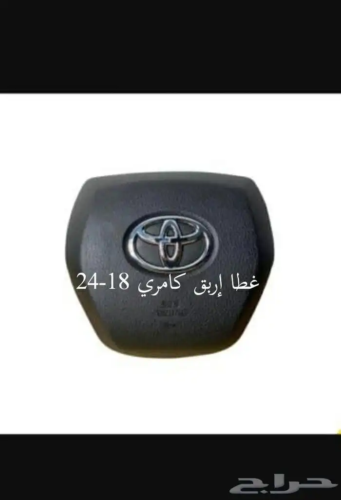 أكسسوارات كامري من2018إلى 2024 1
