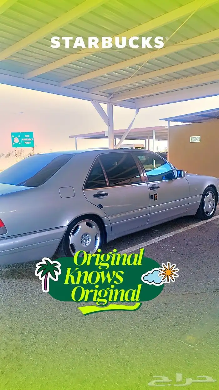 مرسيدس شبح s500 موديل 95 7