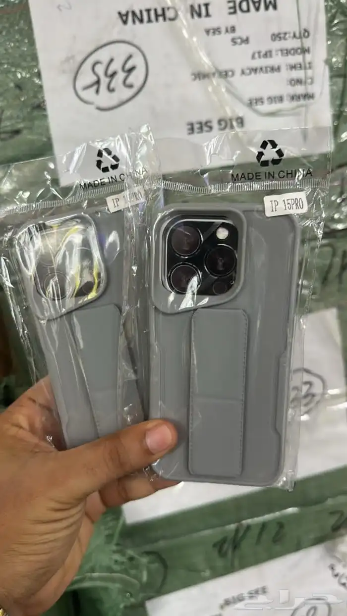 اكسسوارت جوالات جمله 8