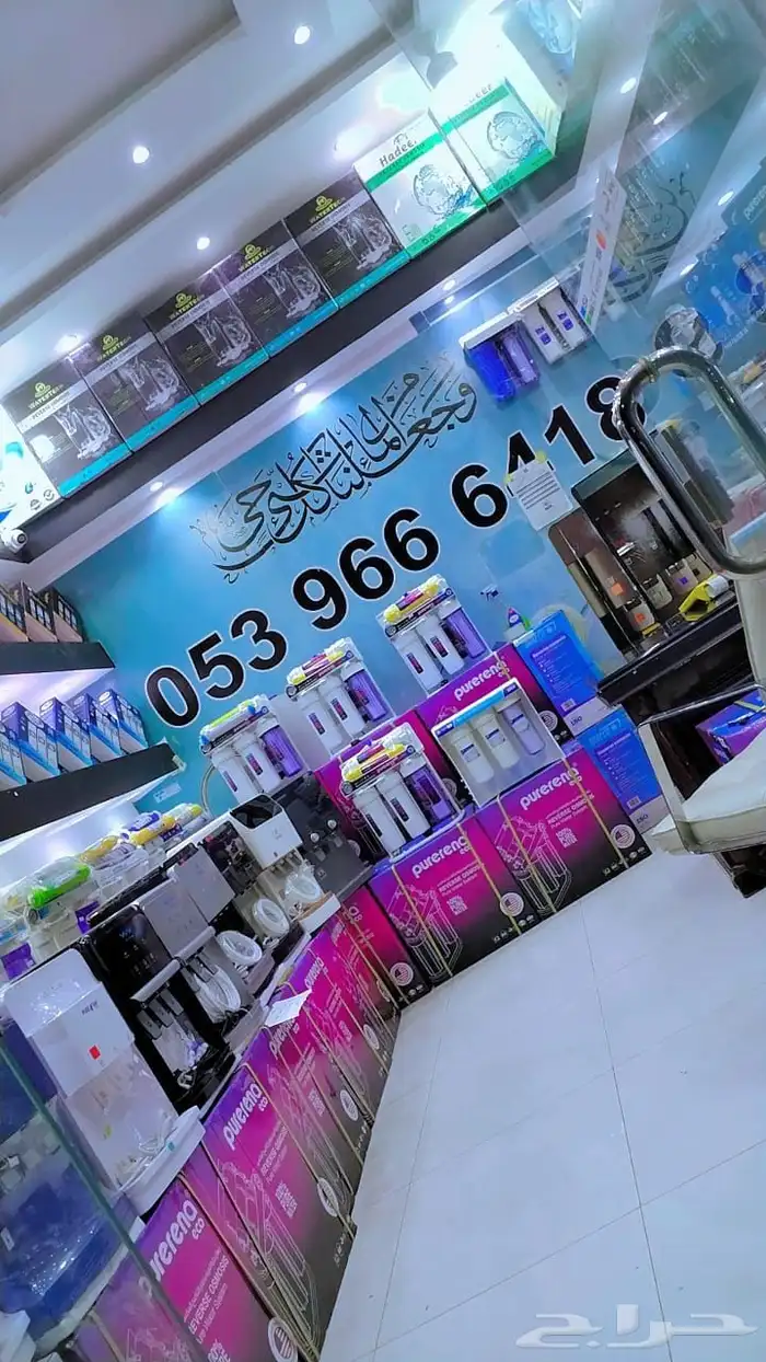 تعبت من الشيل والحط  كل مرة تعب ومشوار hellip  والمويه  تخلص 9