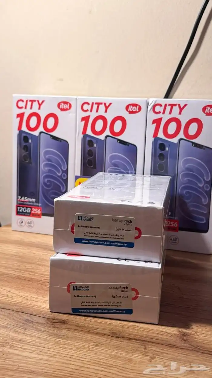 ايتل ستي 100 2