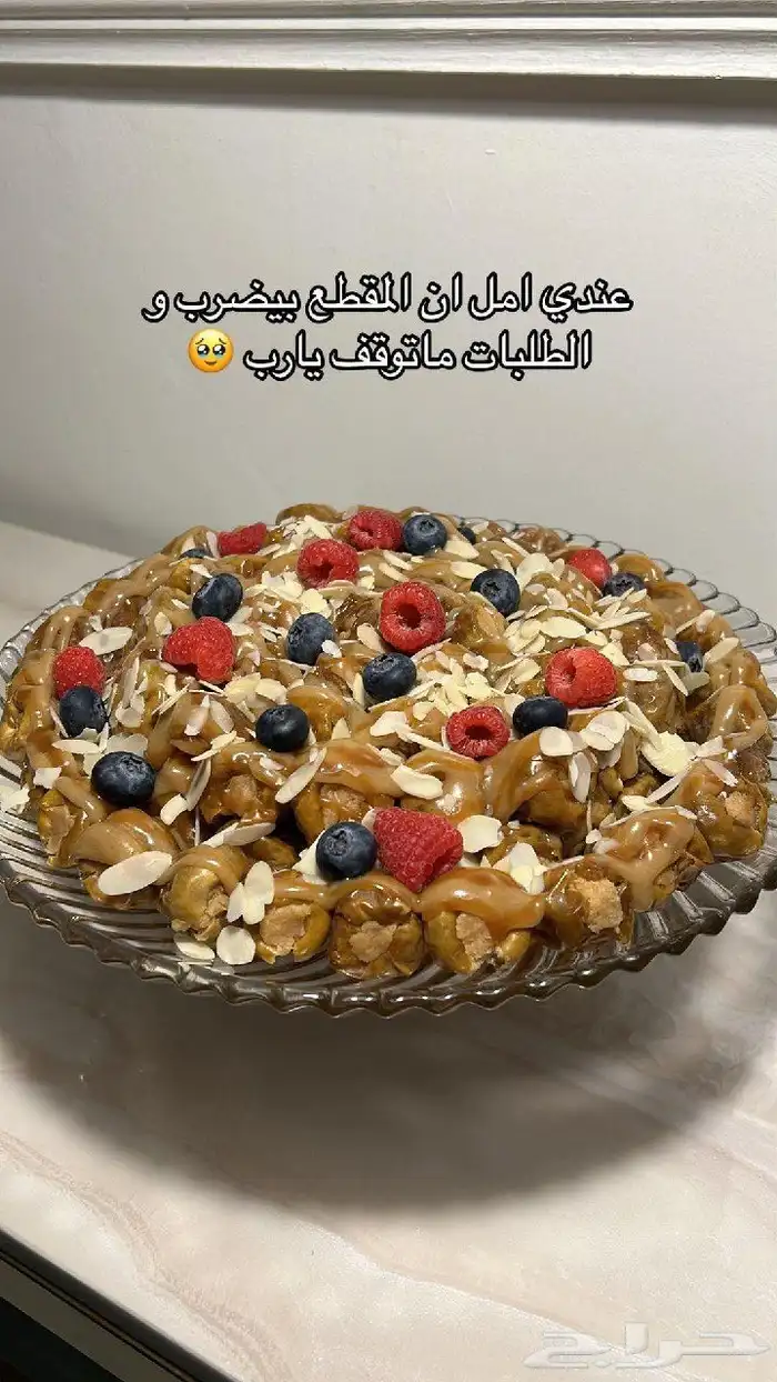 حشوة تمر جدة ومكه 5
