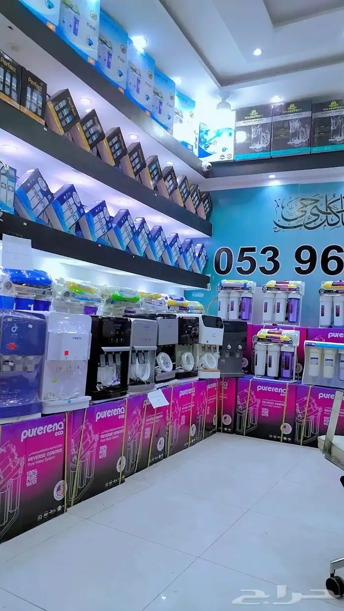 تعبت من الشيل والحط  كل مرة تعب ومشوار hellip  والمويه  تخلص 8