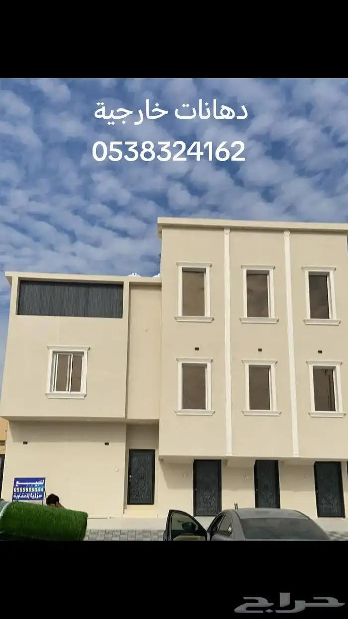 تراميم ديكورات دهانات 23