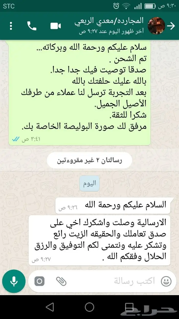 زيت زيتون فلسطيني معصور على البارد بعل جبلي نابلسي لكل المدن 37