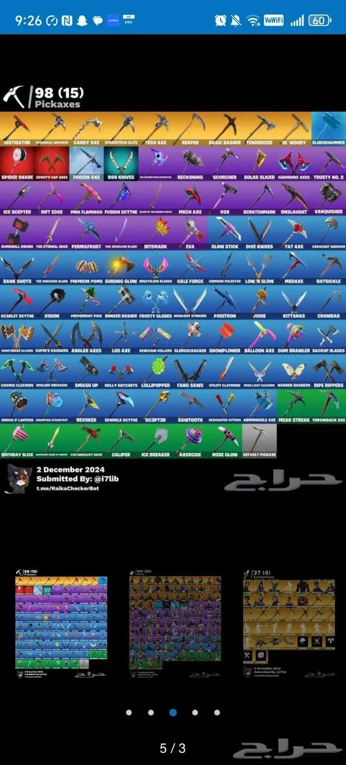 حساب فورت نايت نادر 0