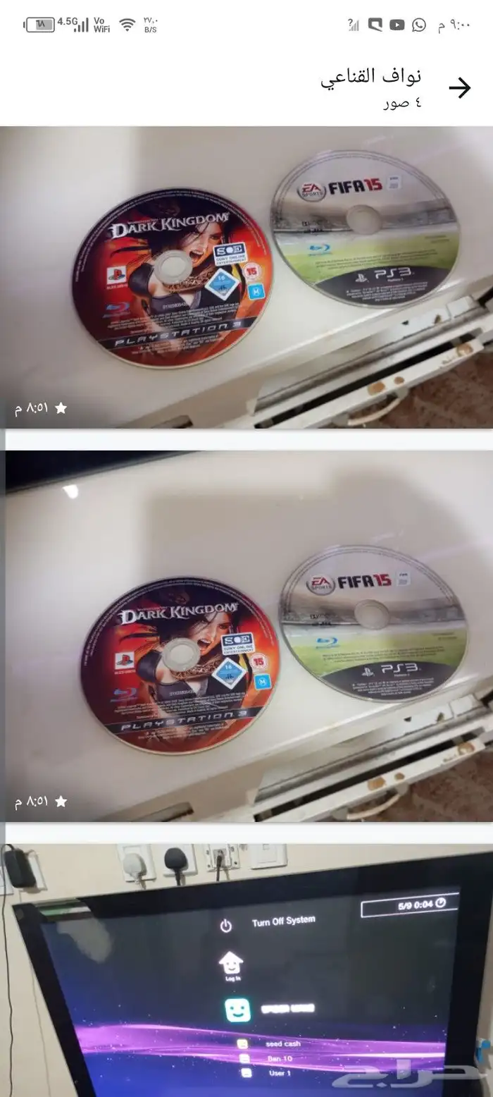 سوني 3 بحالة ممتازة 5