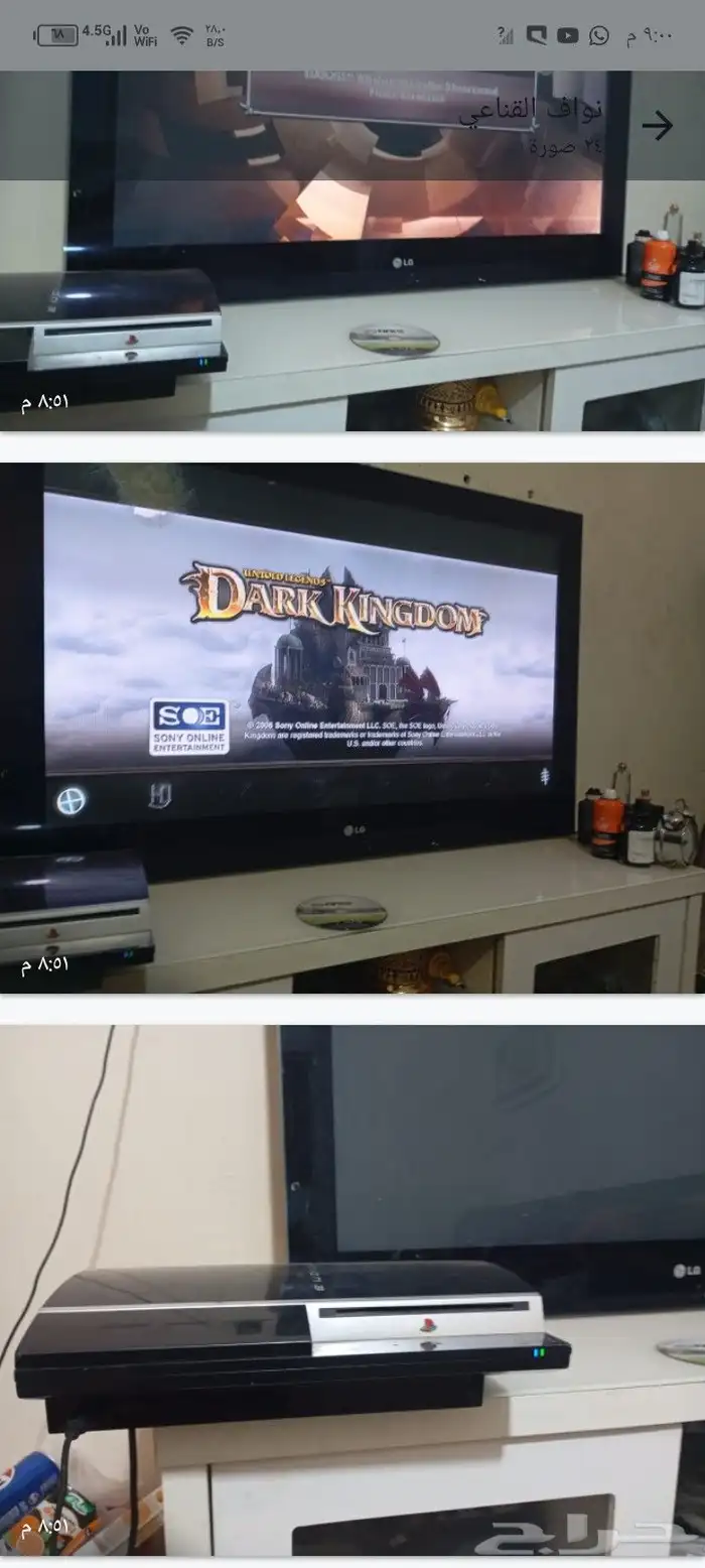 سوني 3 بحالة ممتازة 6