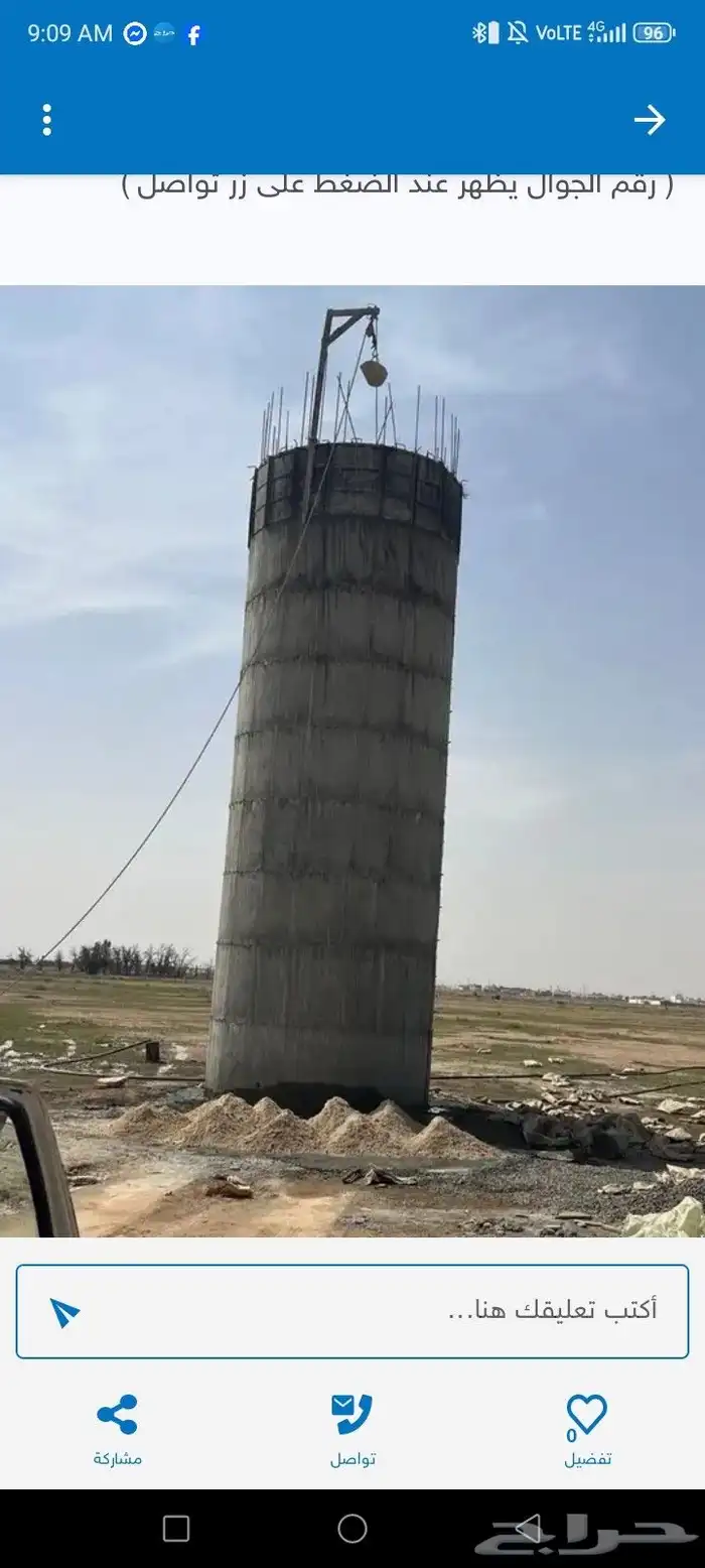 خزنات ديراي مبروم خق مياه 1