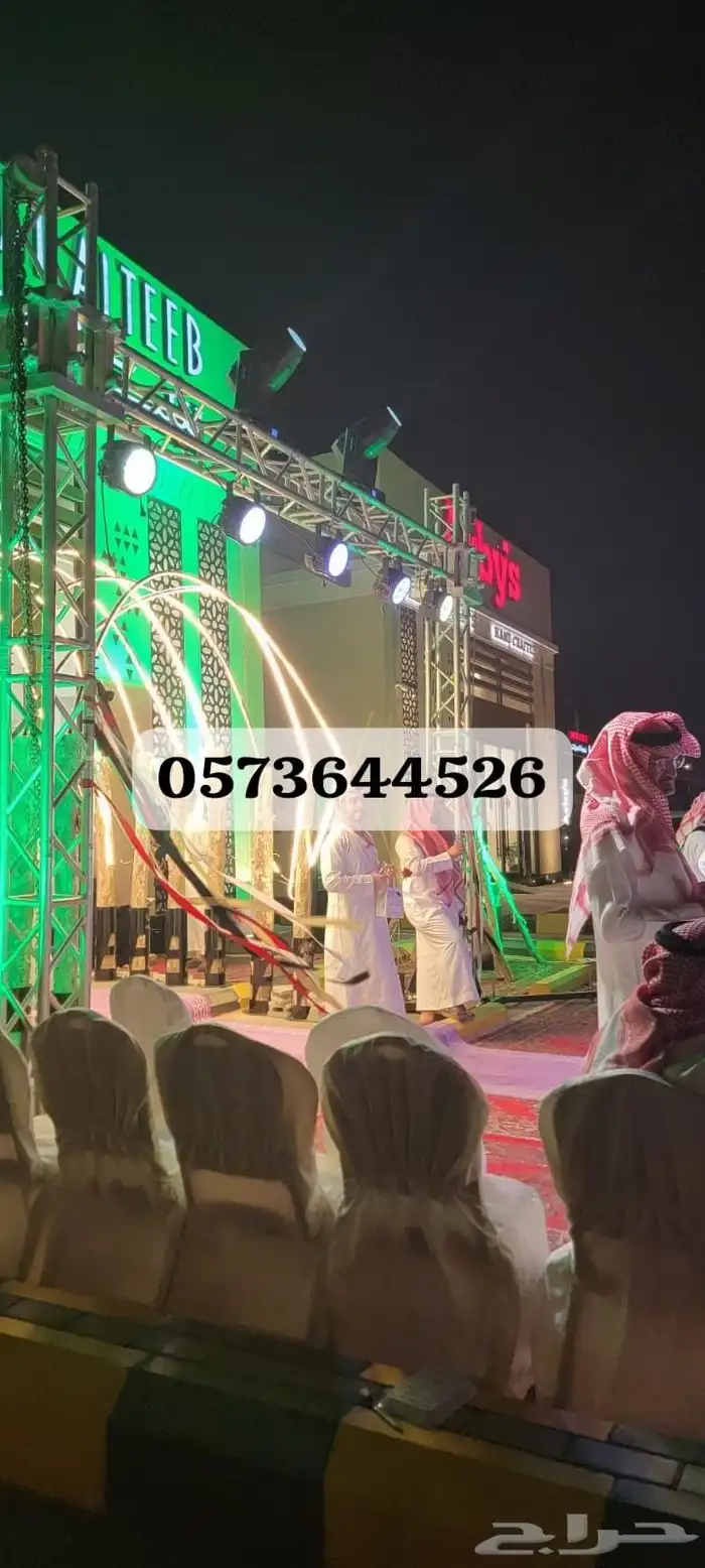 ايجار بالونات وكشافات 9