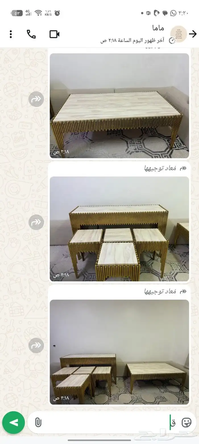 ل مدخل وطقم طاولات فخمه جدا ونظيف جدا 0