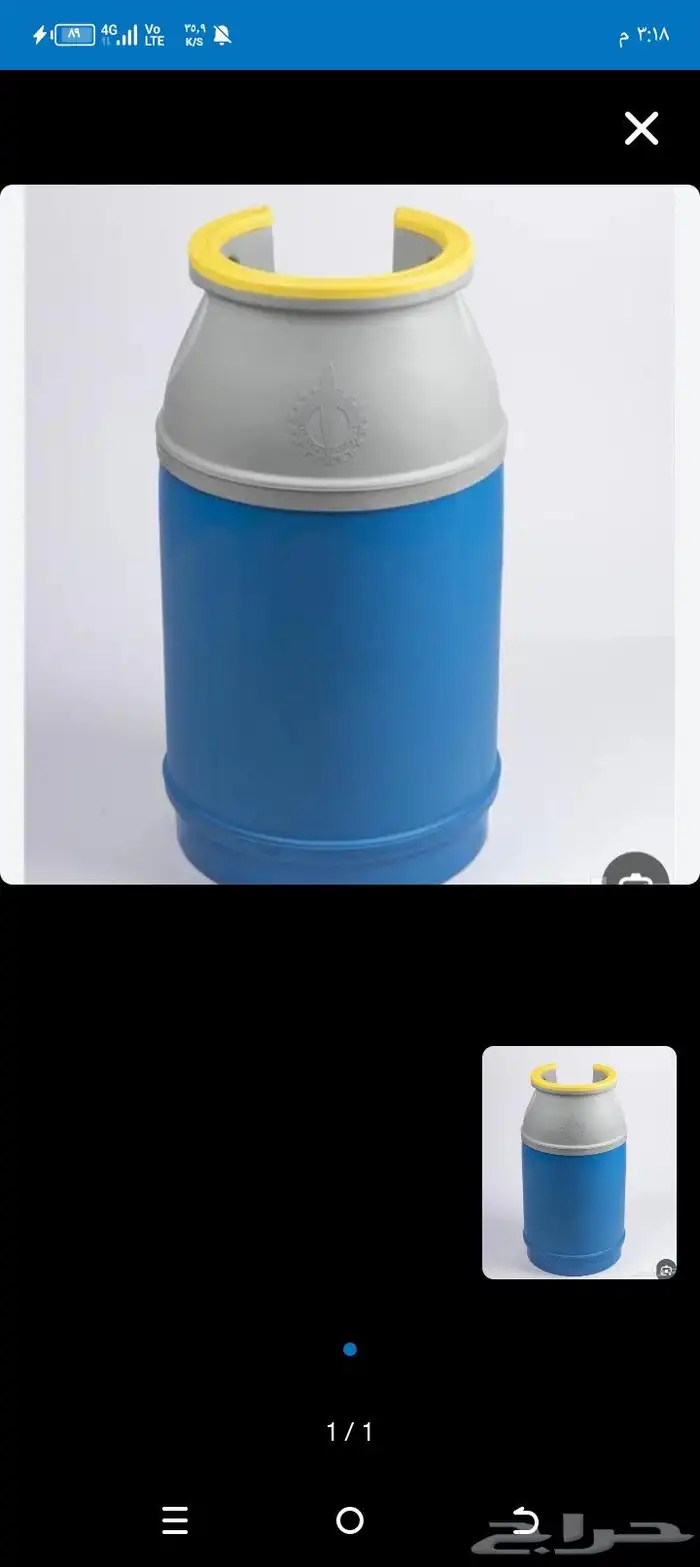 اسطوانة غاز فيبر 0