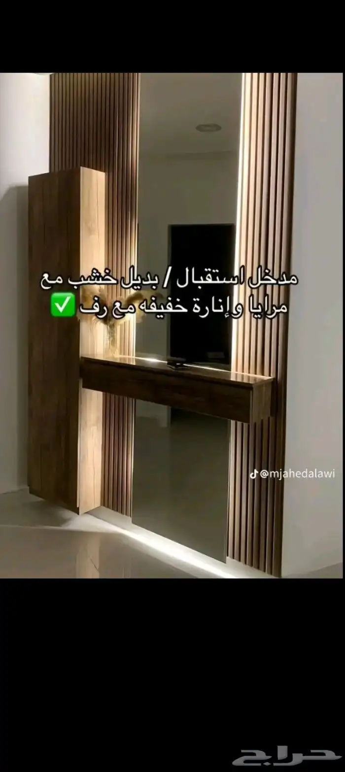 موقعنا  الطائف الحويه  ديكورات الطائف_اللديكورات _دهانات_ور 2