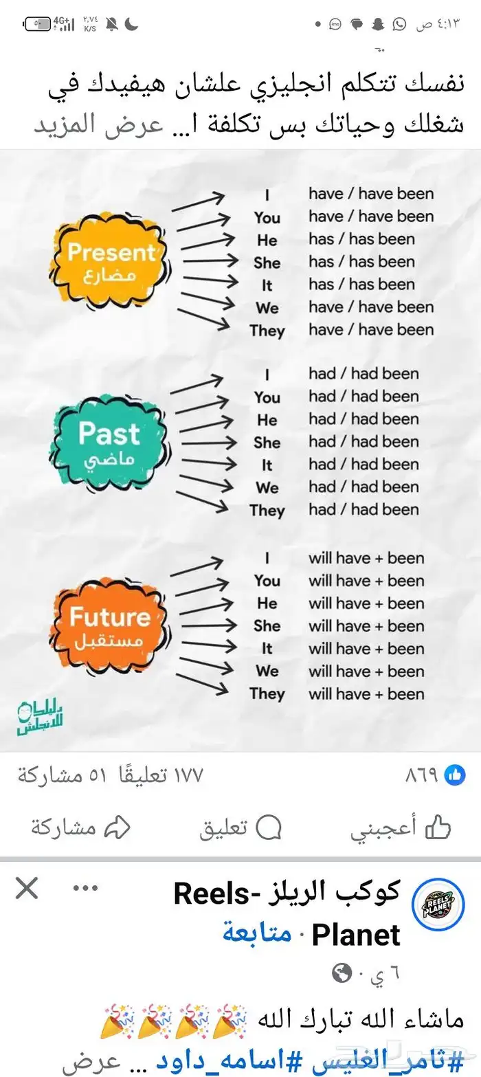 استاذ لغة إنجليزية لكل المراحل والاعمار 0