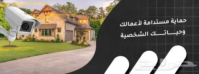 كامرات مراقبه 5
