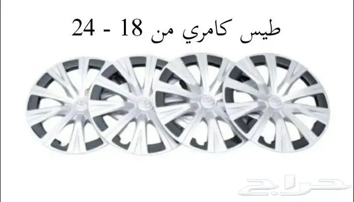 أكسسوارات كامري من2018إلى 2024 7