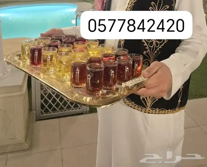 قهوجي الدمام قهوجي الجبيل  قهوجي الشرقيه قهوجي الخبر الراكه 2