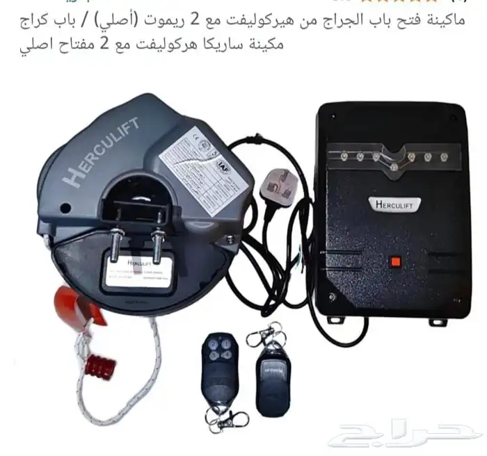 مواتير ابواب كراجات اوتوماتيكية 4