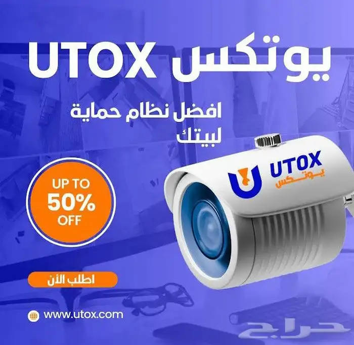 كامرات مراقبه 9