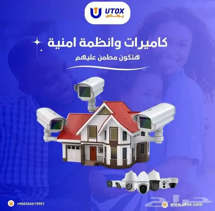 كامرات مراقبه 7