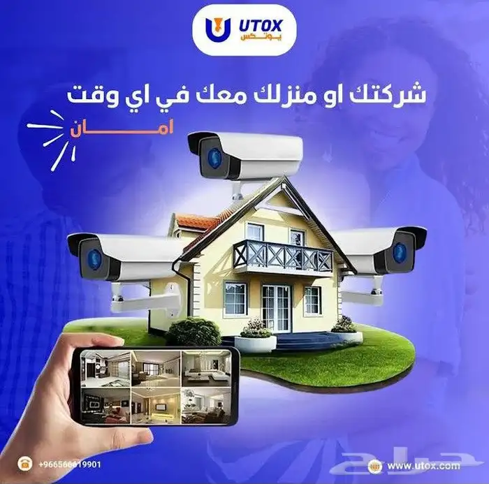 كامرات مراقبه 13
