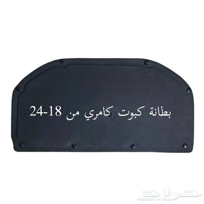 أكسسوارات كامري من2018إلى 2024 0