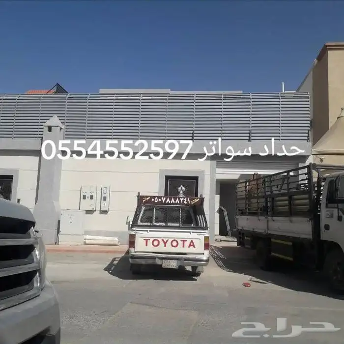 حداد مظلات سواتر 4