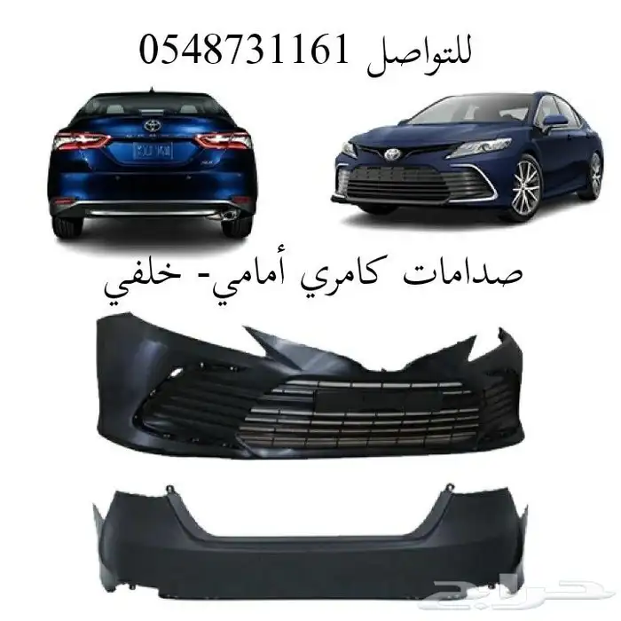 أكسسوارات كامري من2018إلى 2024 3