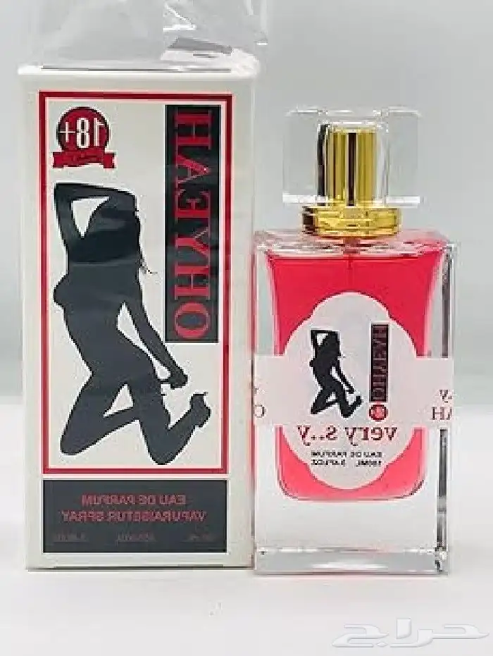 عطور فرمونيه جذابه 9