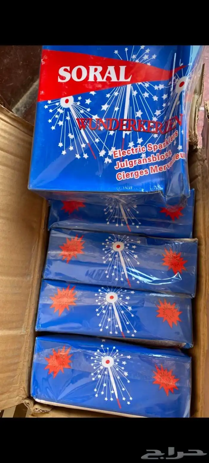 يوجد لدينا العاب ناريه اصلي 1