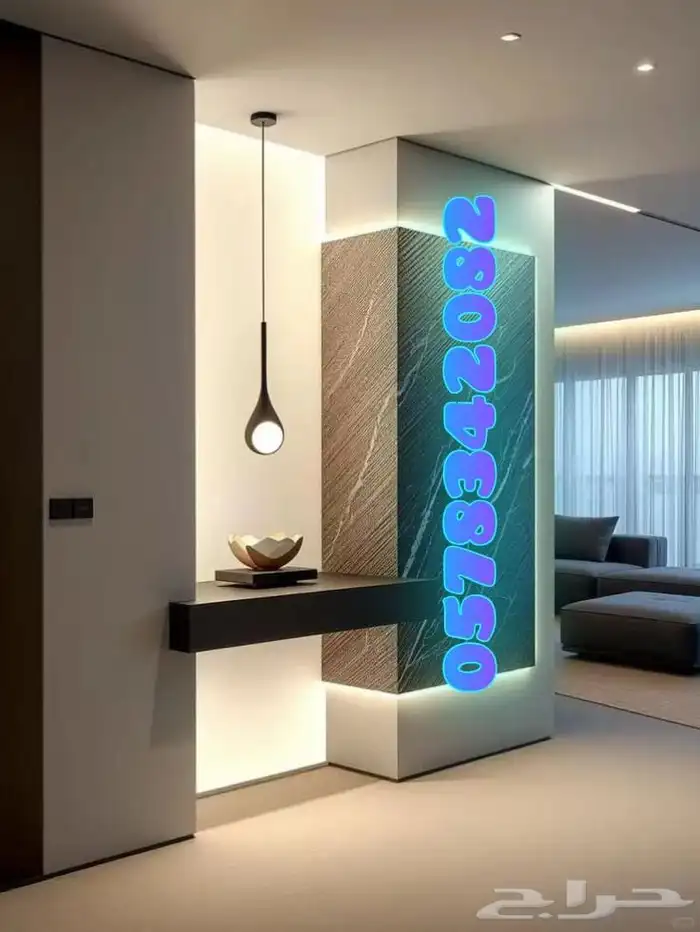 ديكورات بارتشن شاشة 0