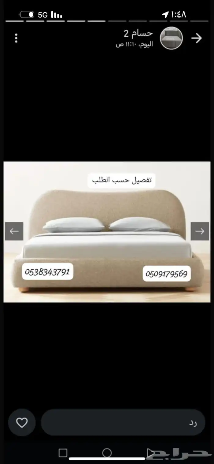 كنبات وستائر وبكسات نوم. المظيلف 6