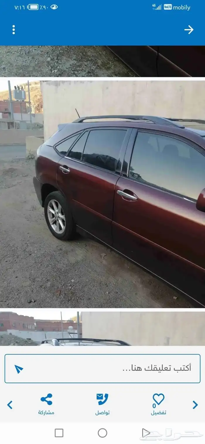 لكزس RX 350 موديل 2008 للبدل او للبيع 0