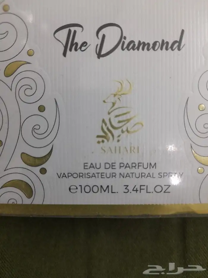 عطر فلورا نخبة العود للعربية للعود 120ملل وعطر الماس 100ملل 3