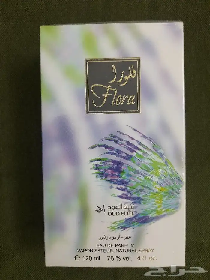 عطر فلورا نخبة العود للعربية للعود 120ملل وعطر الماس 100ملل 0