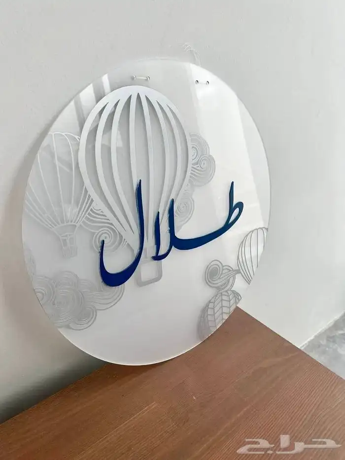 قص اكريلك 6