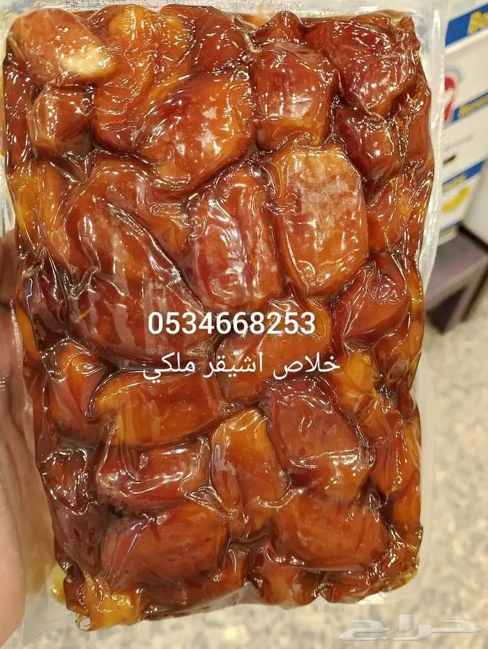 خلاص اشيقر فاخر محصول السنة 0