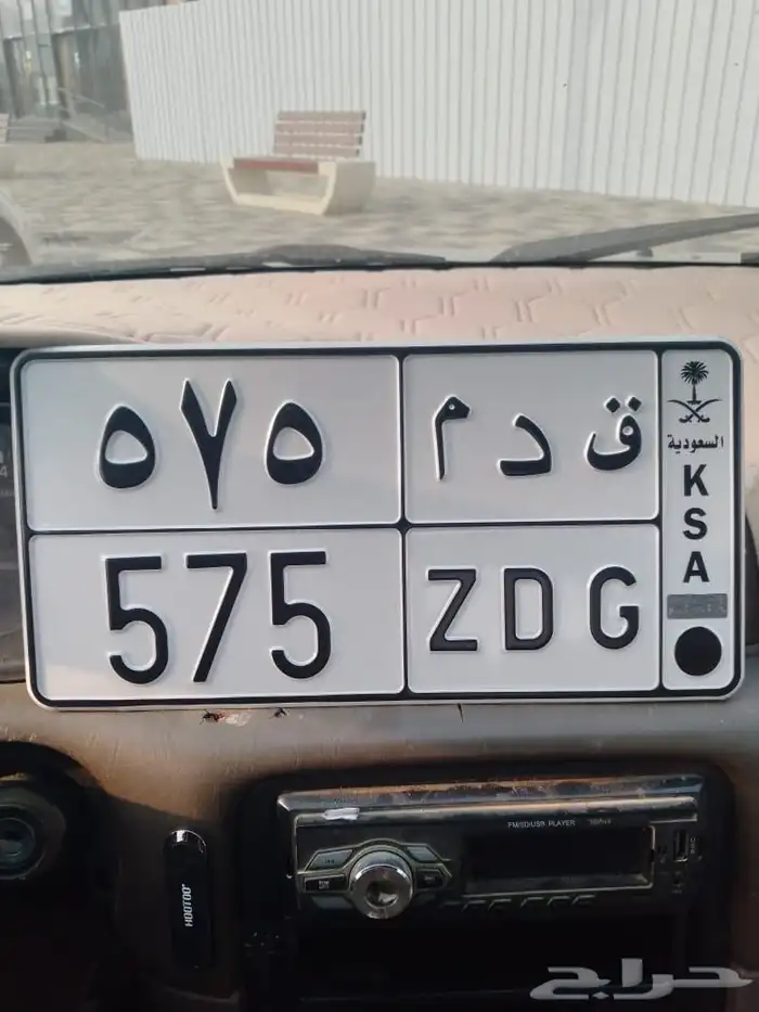لوحه للبيع 0