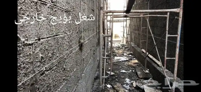 مقاول  تليس  بانواعه مكه  جده  ابوحسين 2