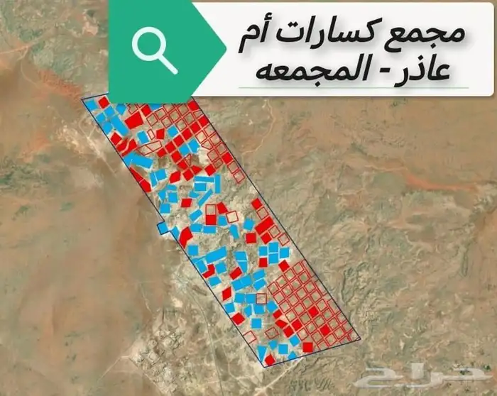 خدمات تعدينية 2