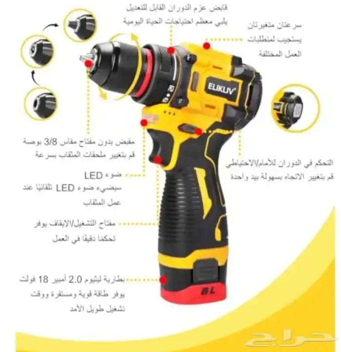 مثقاب دريل بطاريه اصلي صاروخ جديد جوده عاليه 3