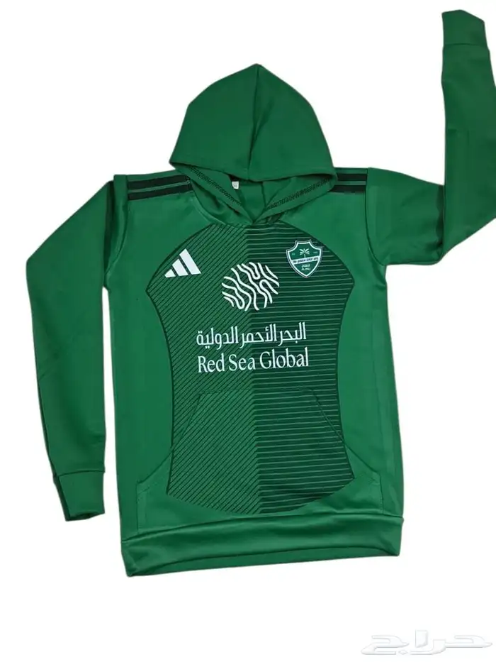 تيشرت الهلال واتحادولنصر الجديد اطقم وتيشرتات الهلال الجديد 17