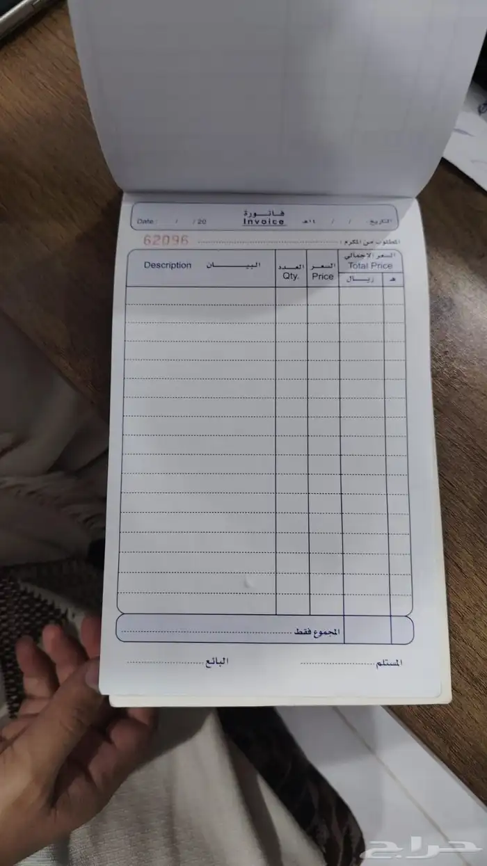 طباعة فواتير كمبيوتر فواتير فواتير كمبيوتر ويدوية 3