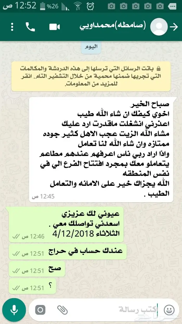 زيت زيتون فلسطيني معصور على البارد بعل جبلي نابلسي لكل المدن 26